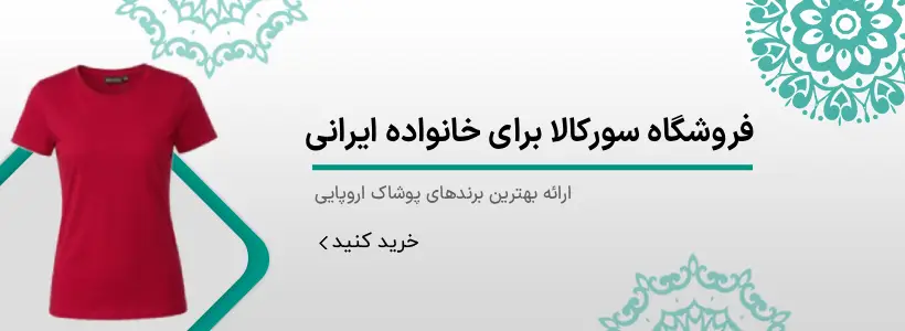 فروشگاه